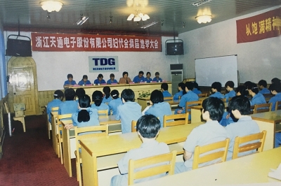 2000年6月，召開(kāi)天通公司第六屆婦代會(huì)換屆選舉大會(huì)