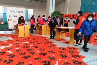 2022年1月14日寫(xiě)春聯(lián)活動(dòng)